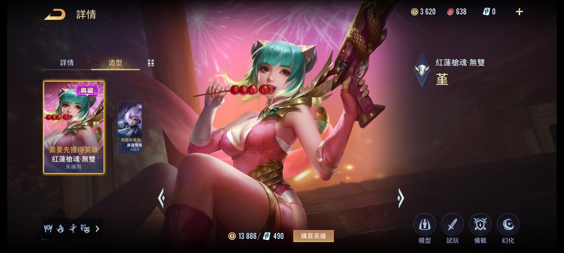 可以艹女角色的游戏修改版无广告