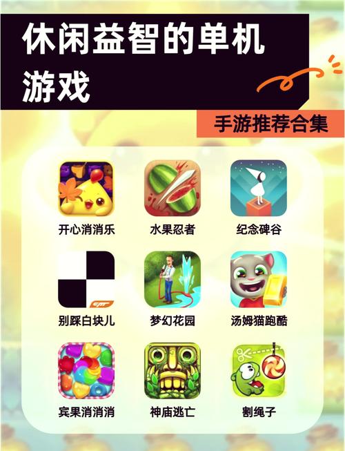 最好单机游戏排行最好单机游戏