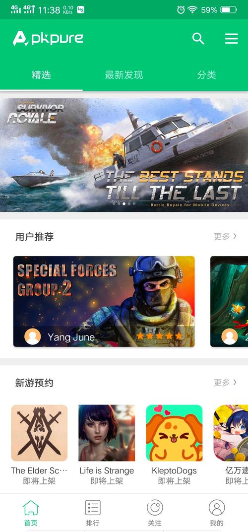 cydia游戏源app最新版本更新内容介绍