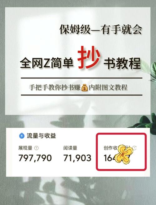 抄书宝app官方入口最新版本更新内容