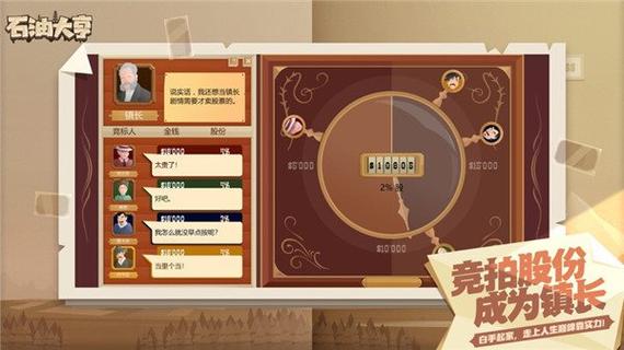石油大亨内置MOD修改器菜单正版