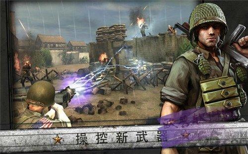 二战游戏诺曼底登陆手游单机提速版