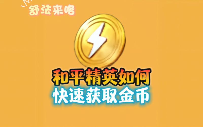 和平精英范围拾取免root免卡密橙色版