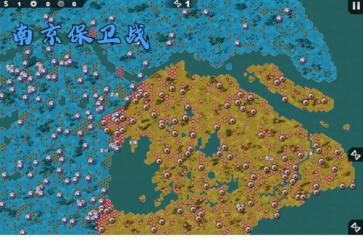 世界征服者4满级无敌版正版