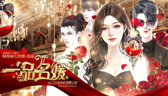 2025年橙光解锁版游戏完结破解版永久VIP