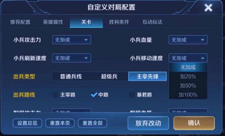王者修改器游戏修改器修改版无限次数