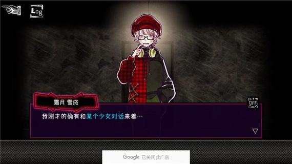恶狼游戏another破解版无限芥末币
