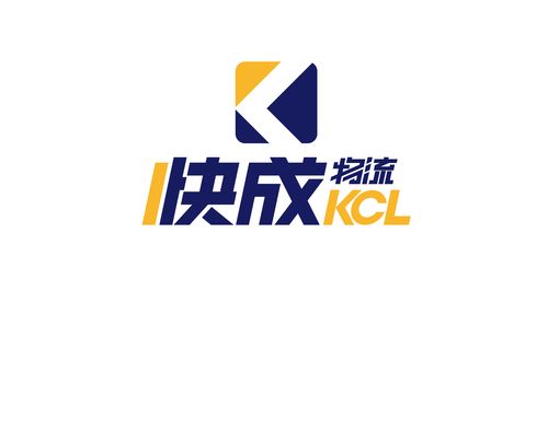 快成物流最新版