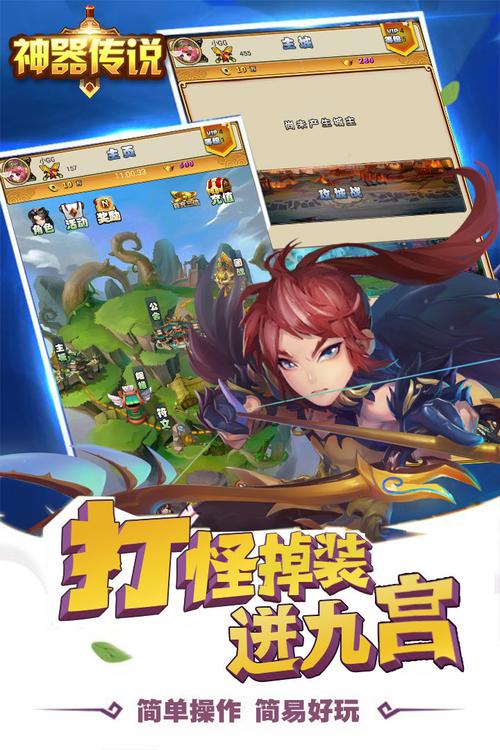 神器传说破解版无限灵玉