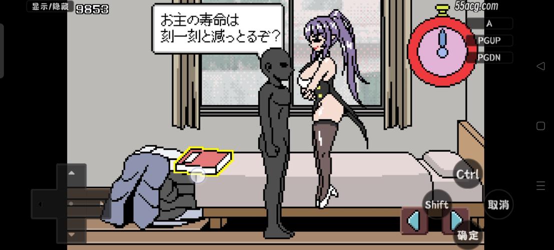 时间停止男安卓