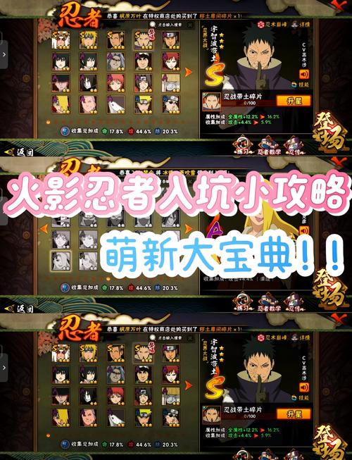 999999金币修改器最新版火影忍者999999金币修改器免广告破解版