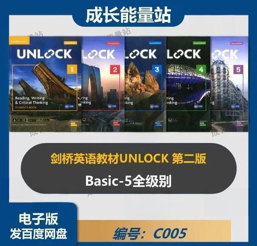 unlocker绿色版安装截图