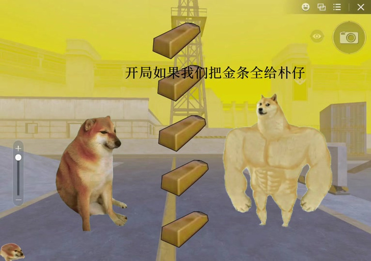 修狗地铁逃生无限金币版下载