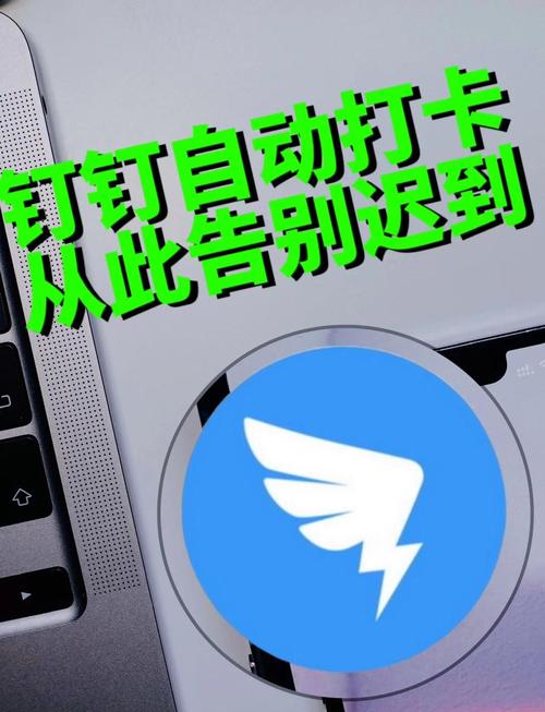 tasker钉钉自动打卡教程全免版