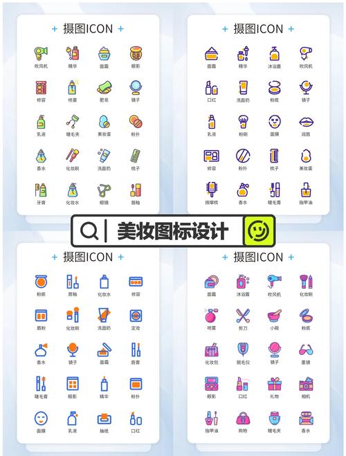 主题美化免费版安装
