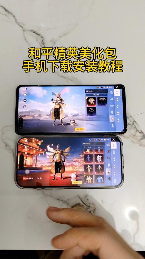 和平精英皮肤美化助手
