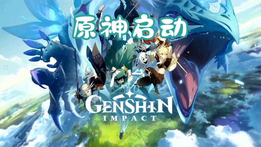 原神角色升级模拟器