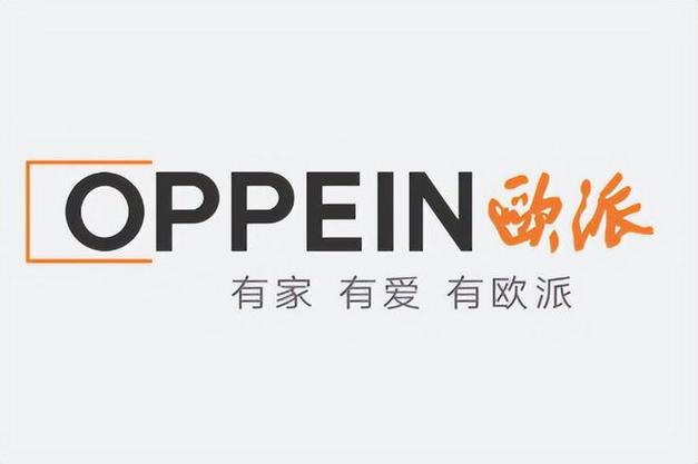城市里的欧派官网