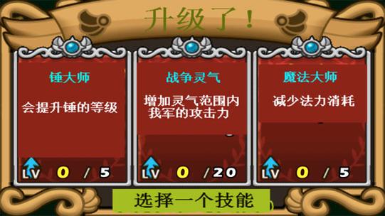 帕拉狗骑士中文破解版无限钻石内置菜单最新版本下载最新tv版