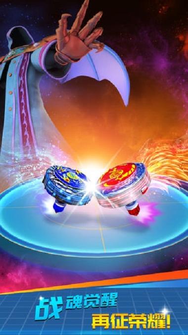魔幻陀螺小游戏2022免费版
