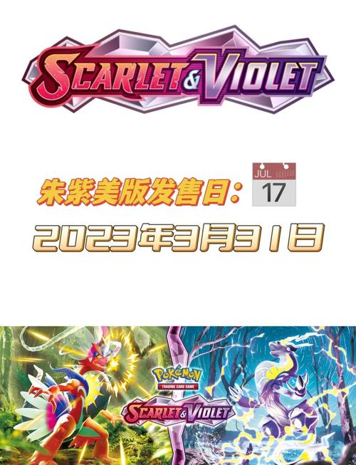 宝可梦重装上阵MOD修改器2023最新版