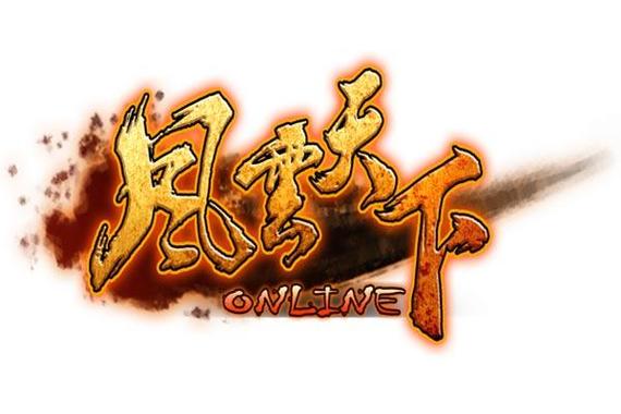 风云天下ol官方版下载