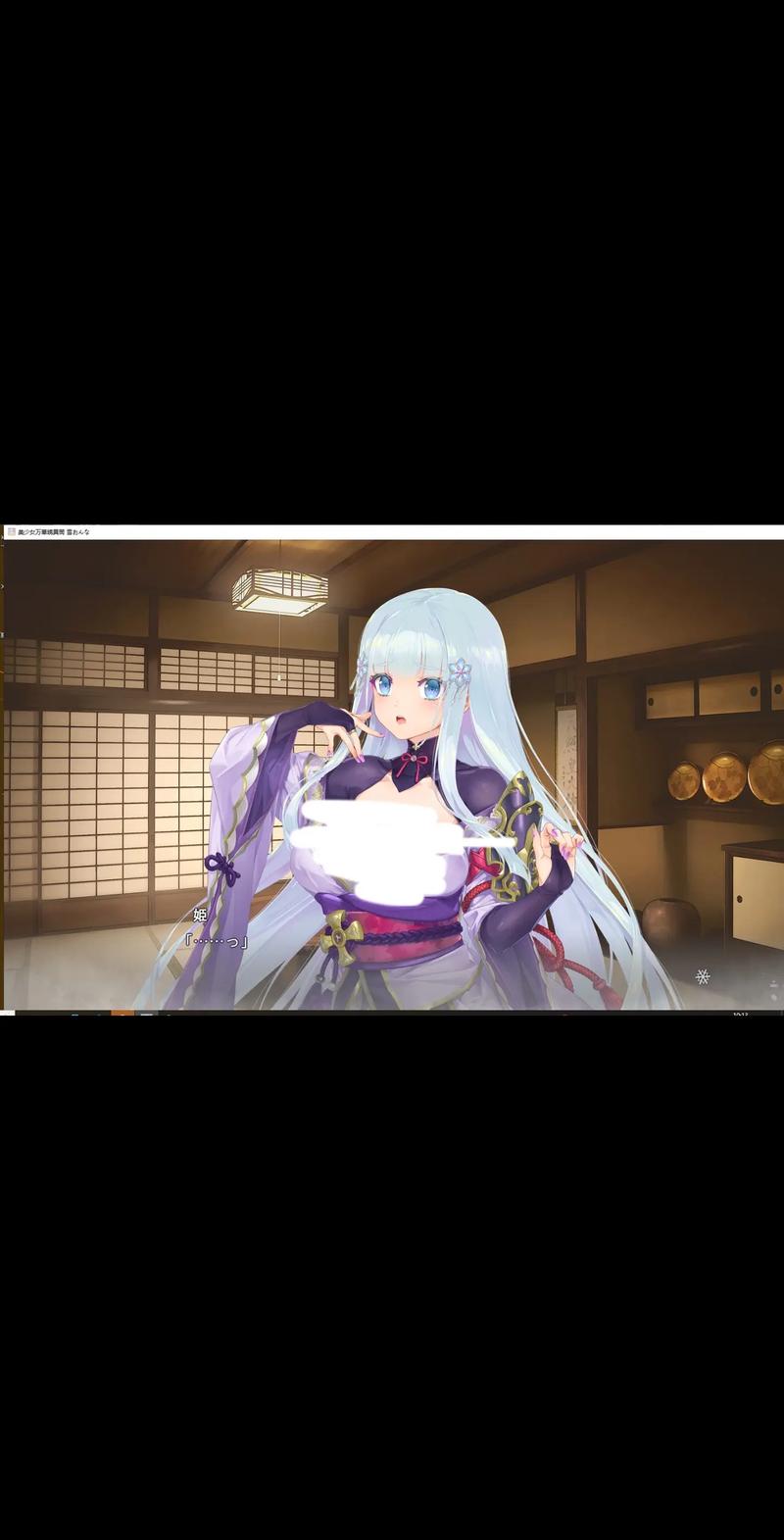 万华镜雪女直装冷狐版脸部特效安卓