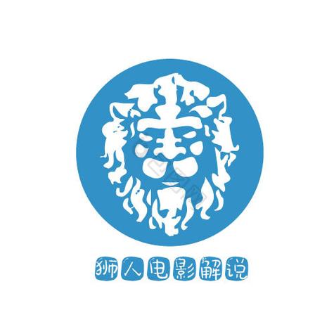 狮子影视