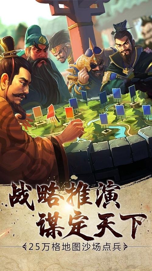 胡莱三国2小y版tv版