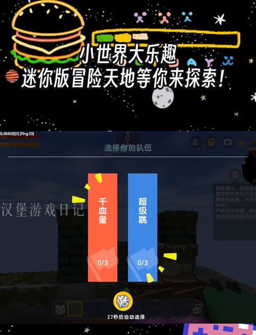 迷你世界内置FM修改器2023永久vip