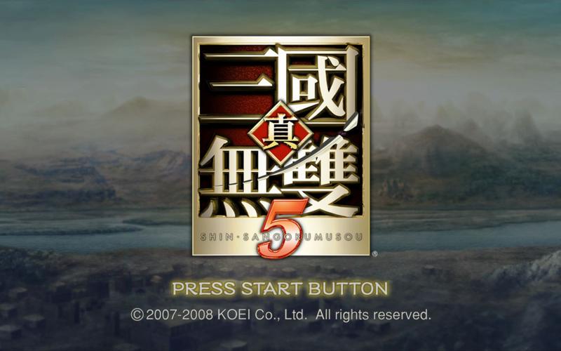 真三国无双5百度百科