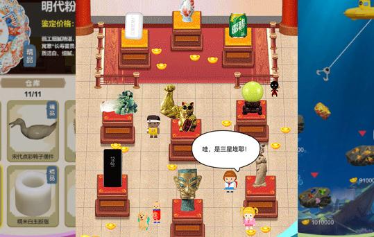 古董大师破解版无限金币无限钻石截图