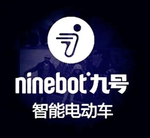 九号电动车模拟器游戏去广告