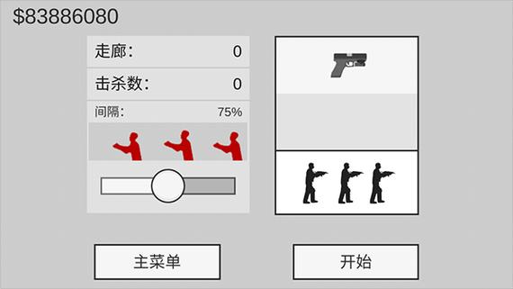 射杀僵尸防御内置菜单附链接