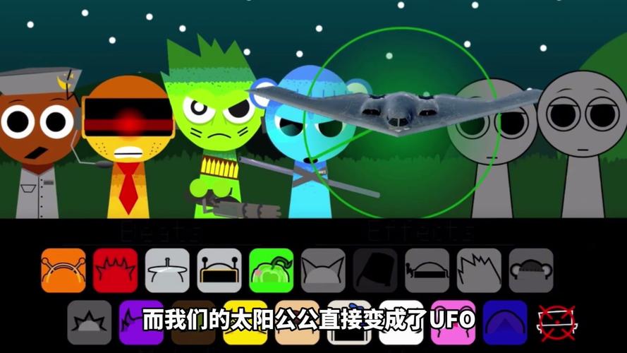 节奏盒子特工模组链接永久免费版