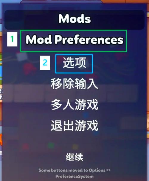 内置mod菜单破解版游戏盒子