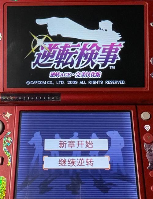 逆转检事1汉化版下载安卓逆转检事1汉化版安卓游戏