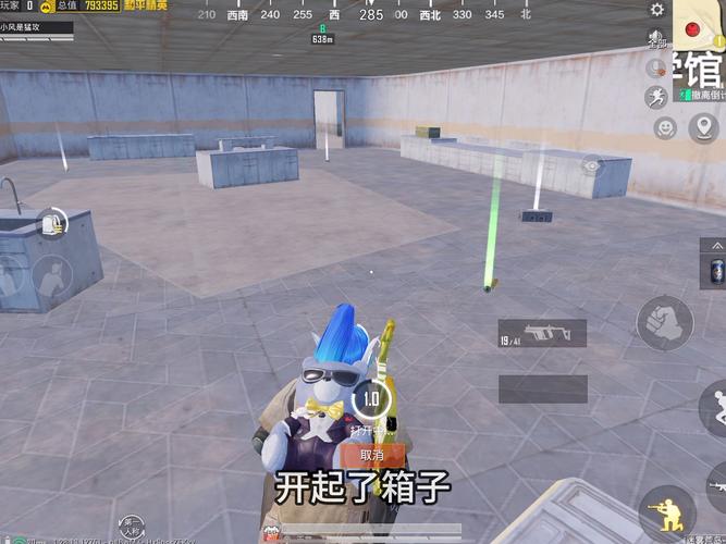 和平地铁爆率修改器下载永久免更新截图