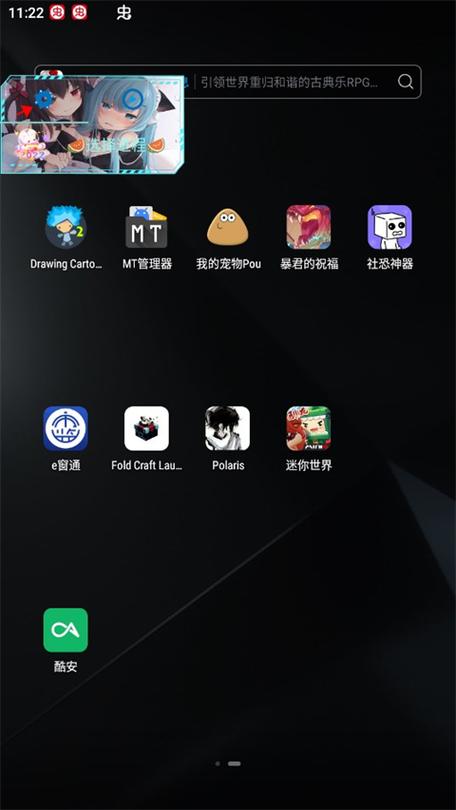 迷你世界晓北mini助手