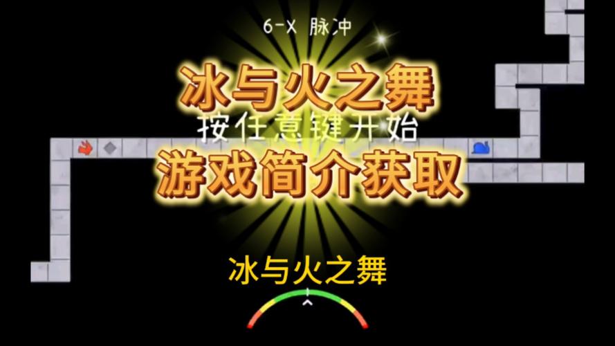 冰与火之舞编辑器版本安卓版
