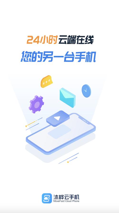 沐桦云手机官网苹果