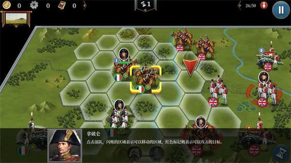 欧陆战争6mod天堂之令