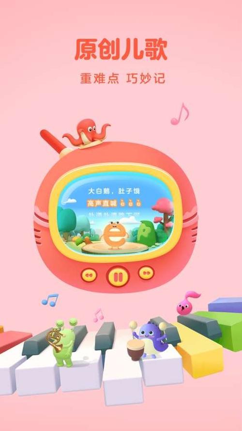 帮帮拼音app永久免费版