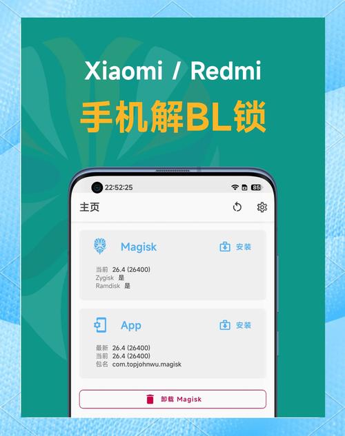 红米游戏空间安装解锁版