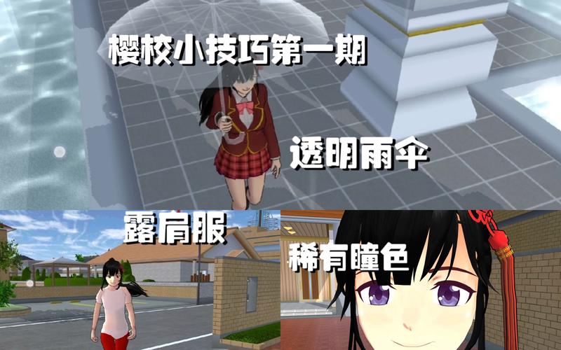 樱花校园模拟器敞篷车和新舞蹈cinema4dr19image20250404bablvv174377
