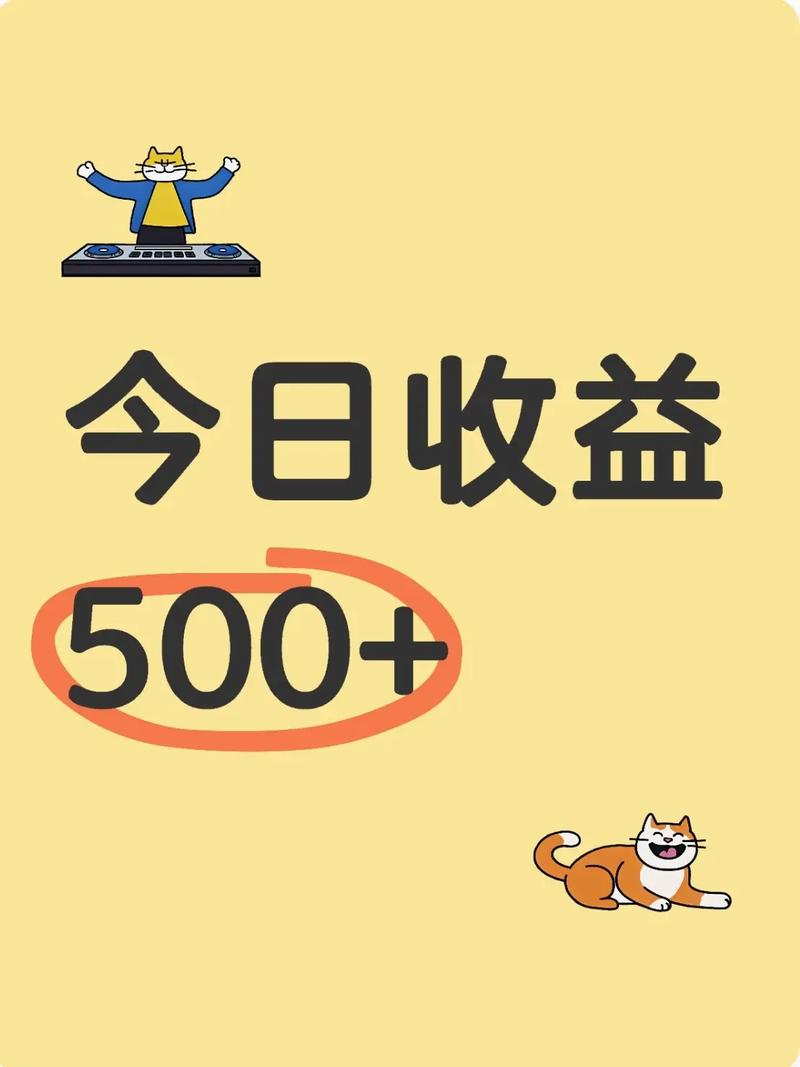 贝兼米赚钱