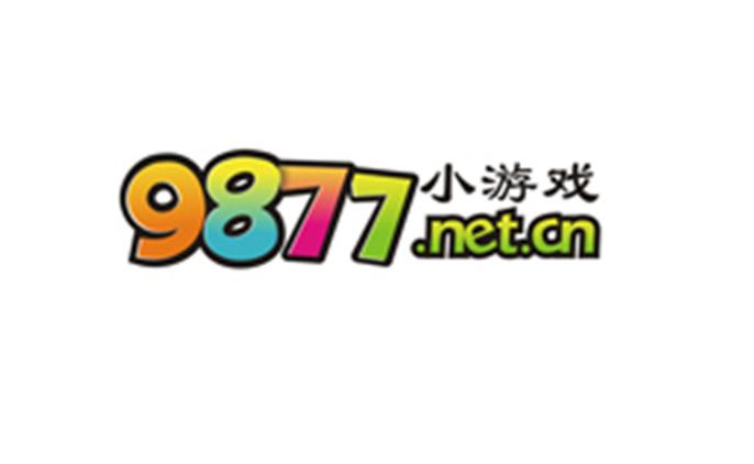 9877小游戏老版
