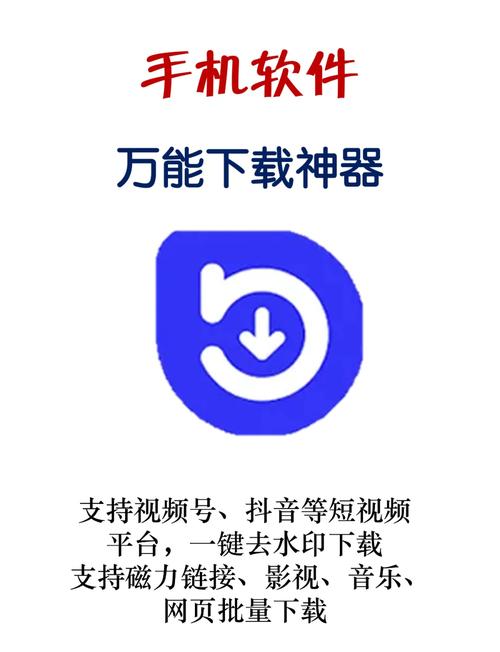 万能游戏破解器下载手机版万能游戏软件破解器安卓版