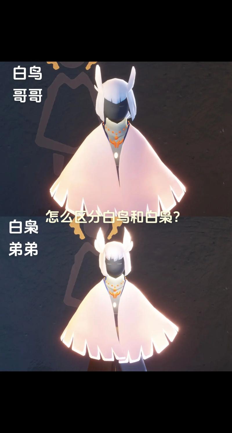光遇白鸟脚本永久免费版