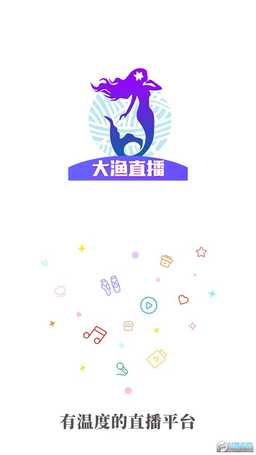 夏夜直播的最新版本是什么